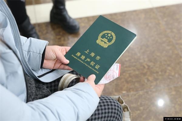 상하이 주택거래대금 '支付宝'식 3자관리제 도입