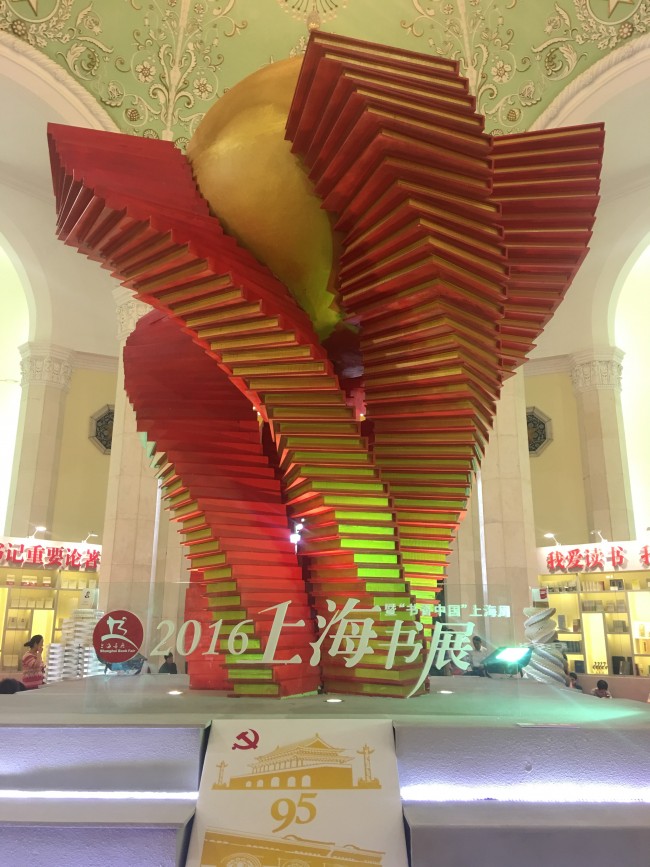 20160819194719_2409.jpg