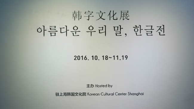 20161021190237_9368.jpg