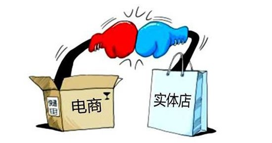 광군제 부작용, 오프라인 매장 '썰렁'