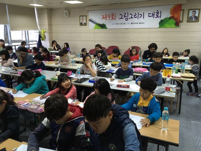 상해한국상회 제9회 그림 그리기 대회 개최