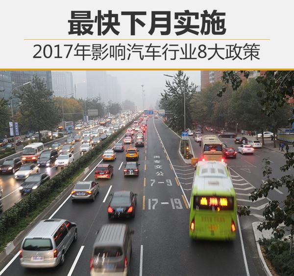 20161213175635_2827.jpg