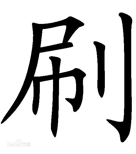 20161221120240_1422.jpg