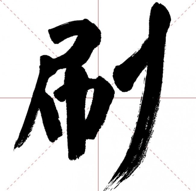 20161221190802_2184.jpg