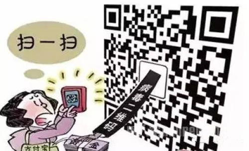 무심코 스캔한 QR코드, 300만원 '휘리릭'
