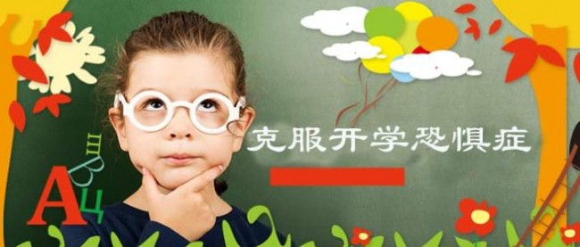 中학생,겨울방학 숙제못해 투신...'개학공포' 비극 확산