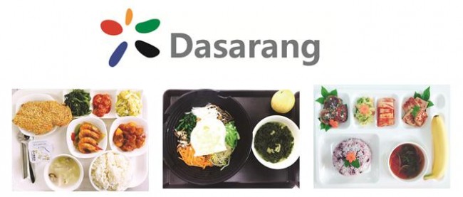 믿고 맡기는 급식업체 '다사랑푸드'