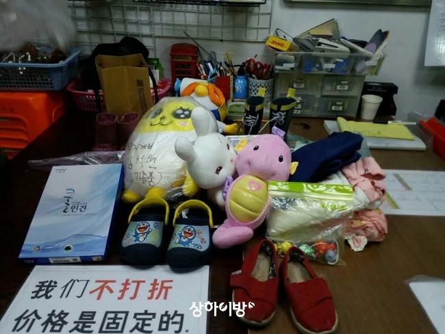 유치원생 40명 고사리손으로 기부 동참