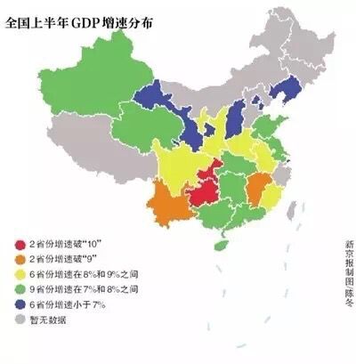 中 지역별 GDP, 충칭 10분기 연속 1위