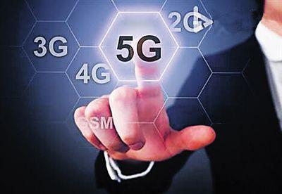 2019년 충칭 5G 시범서비스 시행, 2020년 상용화 목표