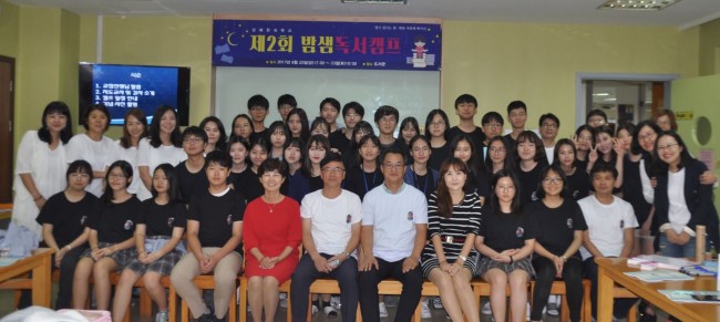 상해한국학교 제2회 밤샘독서캠프