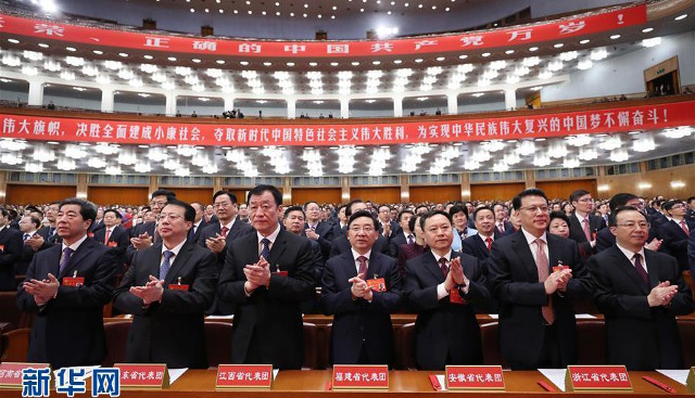 中 새 중앙위원 204명 중 여성은 10명뿐… '우먼파워' 부재
