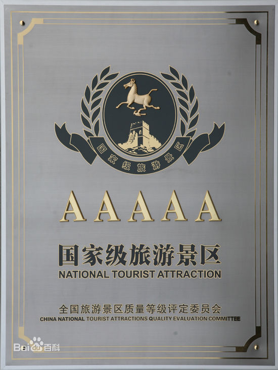20171114190043_4816.jpg