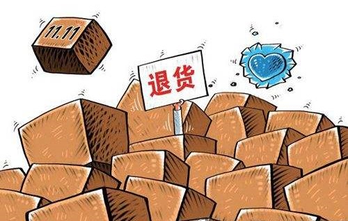中 '광군제' 대박쳤지만... 소비자 피해 증가