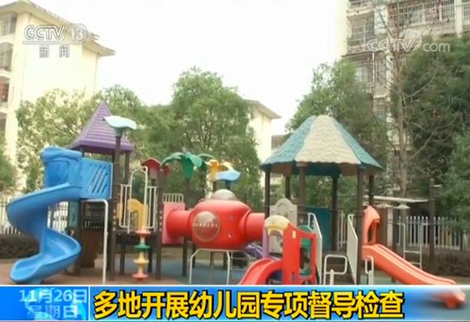 20171128172348_7023.jpg
