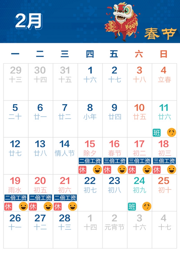 20171201154535_4097.jpg