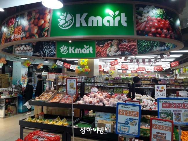 "한인사회에 도움이 되는 K-mart가 되겠습니다"