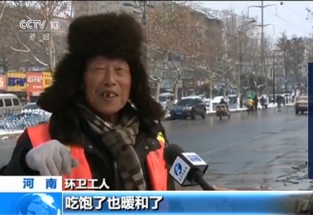 中 '따끈한 죽 나눔'에서 촉발된 '온정 릴레이' 화제!