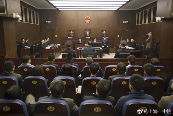 前 안방보험 회장 불법자금 11조원 편취