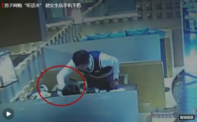 상하이서 환각제 음료 먹이고 성폭행