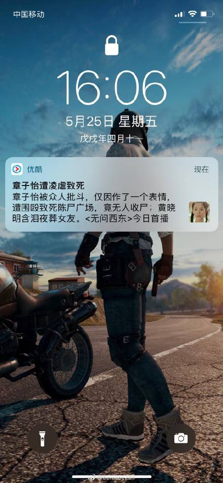 20180528120034_9007.jpg