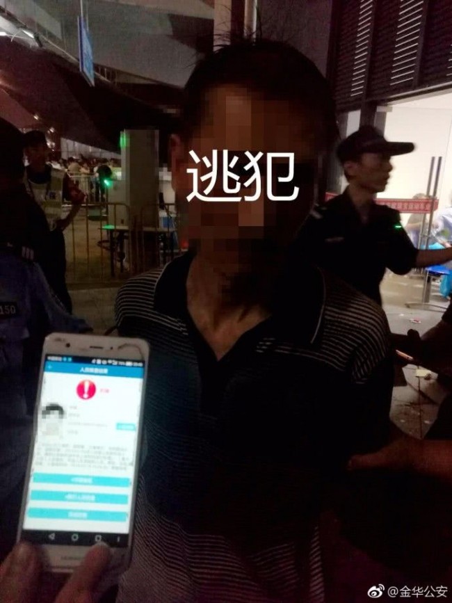장학우 '범인 잡는 별' 콘서트장서 도주범 체포 5명째