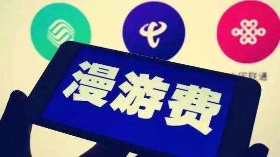 中 7월부터 '시외 데이터 요금' 사라진다
