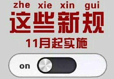 20181030154847_2474.jpg