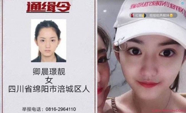 中에서 난리난 '너무 예쁜 여성 범죄자' 화제!