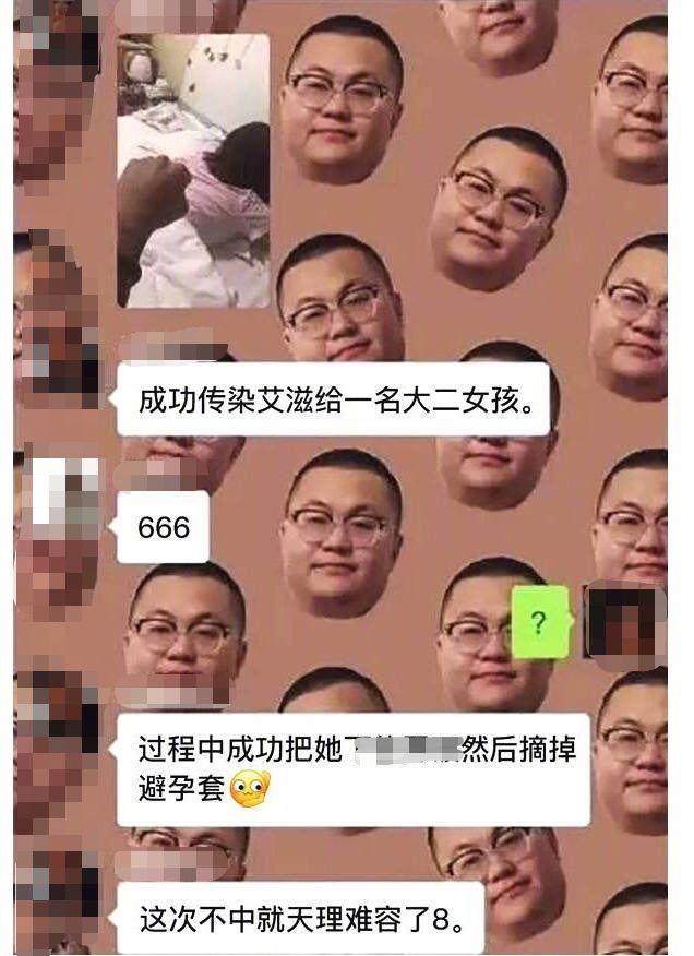 中 남성 '에이즈 전파' 자랑하다 철창신세