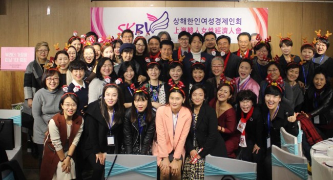 상하이한인여성경제인회 송년회 개최