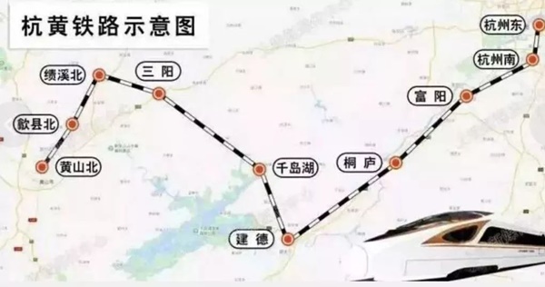 '황금 노선' 항저우-황산 고속철 정식 개통