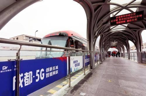 中 최초 5G 지하철역 개통, 초고속 WIFI가 '무료'