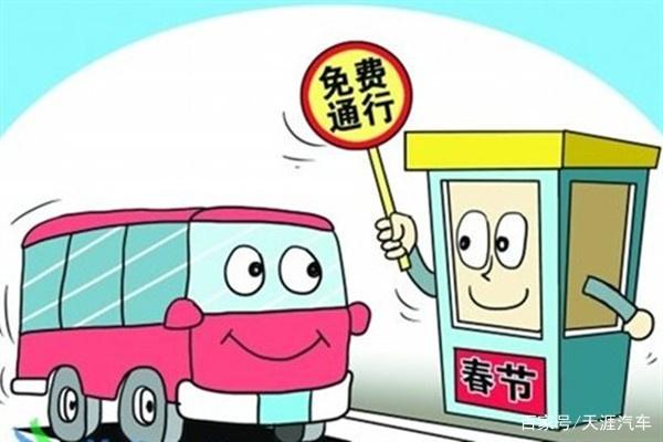 中 4~10일 고속도로 통행료 '무료'
