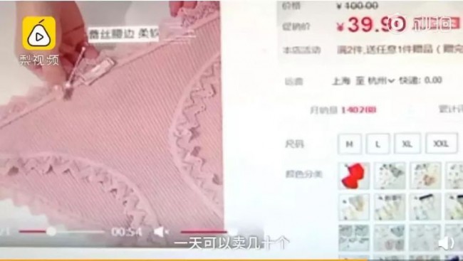 상하이 흐린 날씨에 속옷판매 2배 늘어