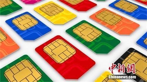 中통신사 맘에 안들면 바꾼다...번호이동 연내 시행