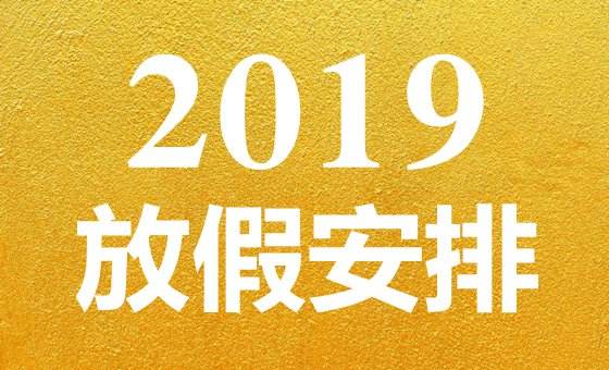 20190322124252_4986.jpg
