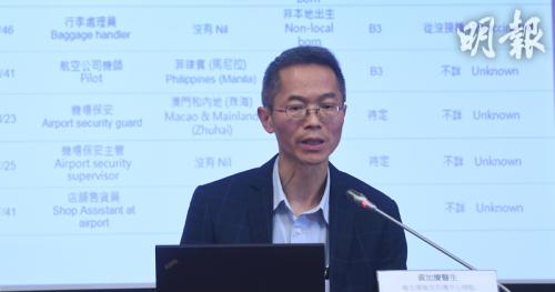홍콩도 홍역 비상…감염자 30% 공항 근무자
