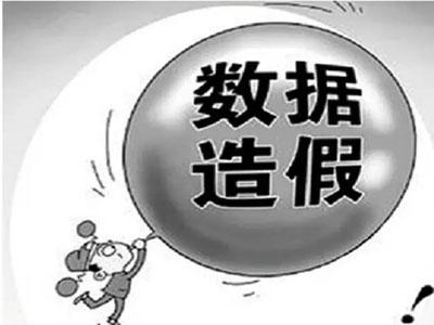 中 지질전문가, 미국 사이언스지 발표 논문 '조작'