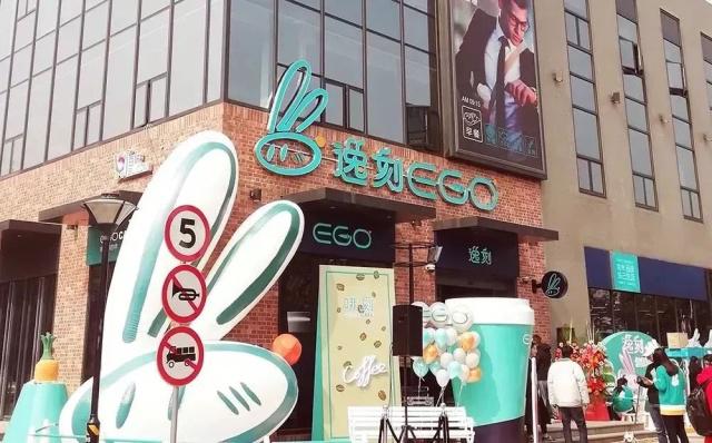 알리바바 오프라인 편의점 '이커' 오픈