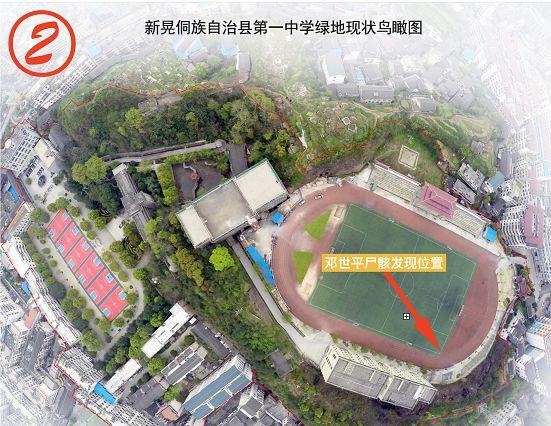중국판 '학교괴담' 실종 16년만에 운동장서 시신 발견