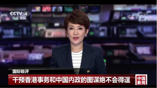 홍콩 과격시위에 中 언론 일제히 "폭력분자들 엄벌하라"