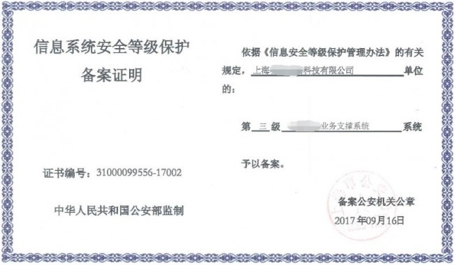 20190722174546_8821.jpg