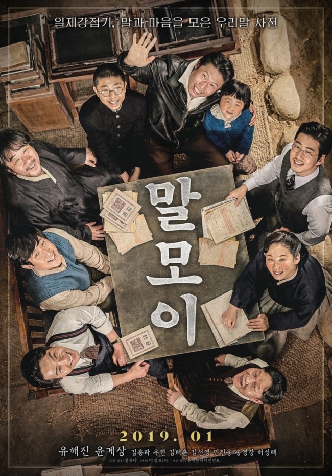 광복절 기념 '한여름 밤의 영화제' 연다