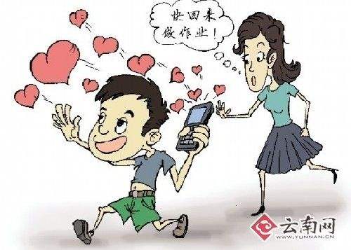 '학생용 휴대폰' 출시 학부모 61.3% 찬성