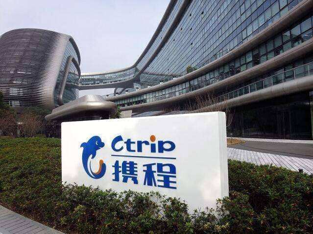 CTRIP 보고서, 中 여행관련 소비 20년간 10배↑