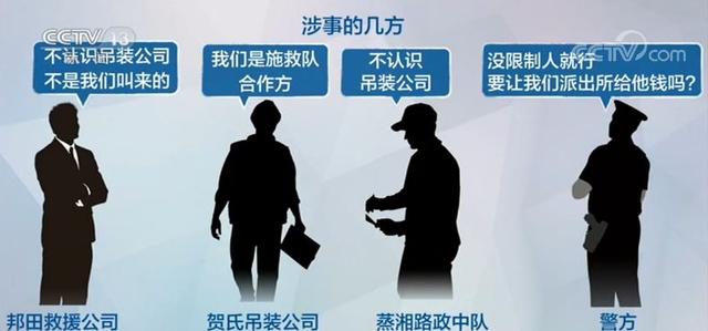 고장 트럭에 '구조비 3300만원' 바가지, '안내면 못가' 어거지
