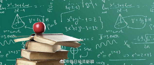 매년 사교육으로 2조 쓴다는 영국…가장 비싼 수업은 '중국어'