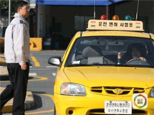 中, 한국 원정 운전면허 취득 '길' 막힌다