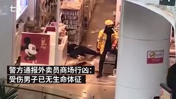 메이퇀 배달기사, 고객과 다툼 끝에 살인